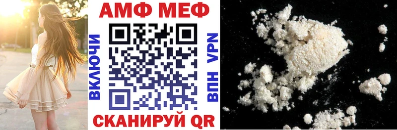 Амфетамин Розовый  Ефремов 
