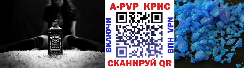 KRAKEN ТОР  даркнет как зайти  APVP Crystall  Ефремов 