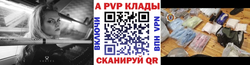 Alpha PVP крисы CK Ефремов