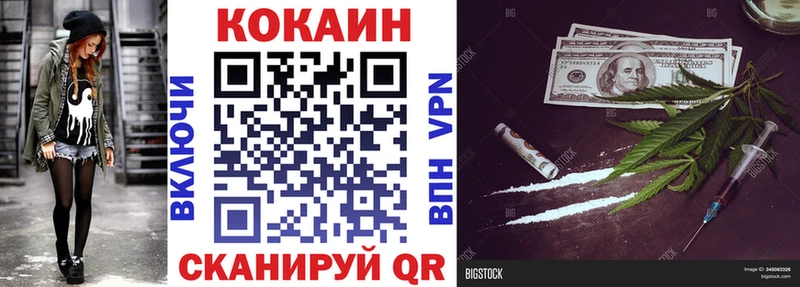 Cocaine Эквадор площадка состав Ефремов mega tor
