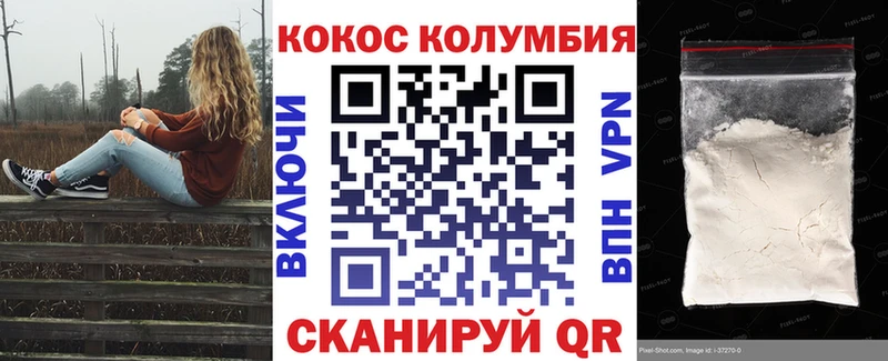 КОКАИН 99% Ефремов