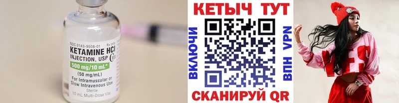 КЕТАМИН VHQ  где можно купить   Ефремов 