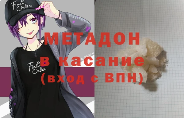 мефедрон Волосово