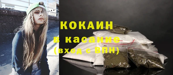 меф VHQ Володарск