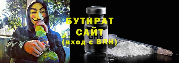 меф VHQ Володарск