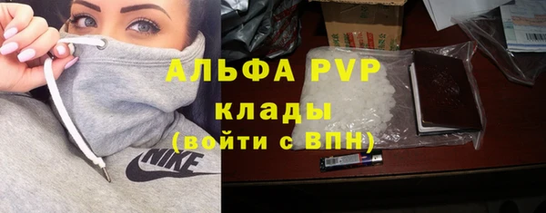 мефедрон Волосово