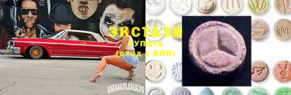 ECSTASY Горняк