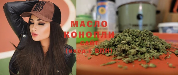 прущая мука Волоколамск