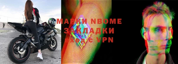 меф VHQ Володарск