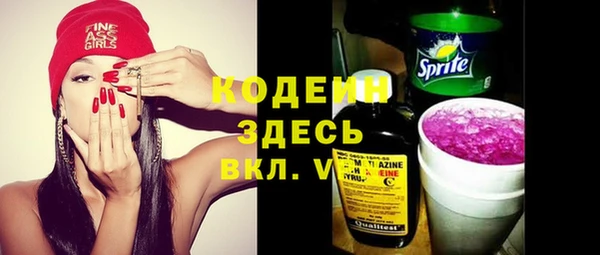 мефедрон Волосово