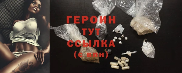мефедрон Волосово
