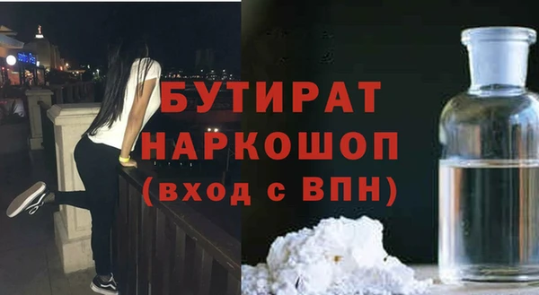 меф VHQ Володарск