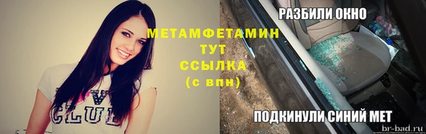 мефедрон Волосово