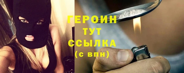 меф VHQ Володарск