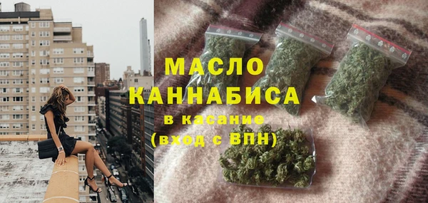 прущая мука Волоколамск