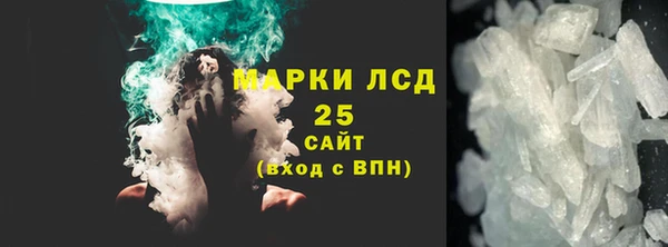 амфетамин Пестово