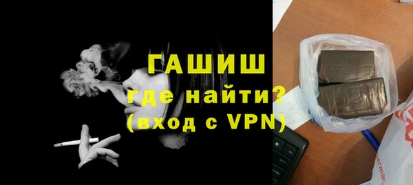 прущая мука Волоколамск