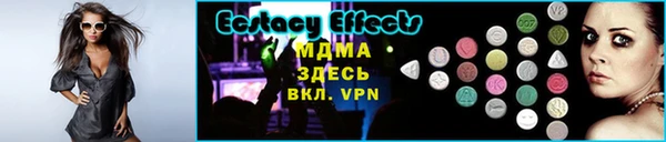 MESCALINE Вязьма