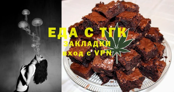 меф VHQ Володарск