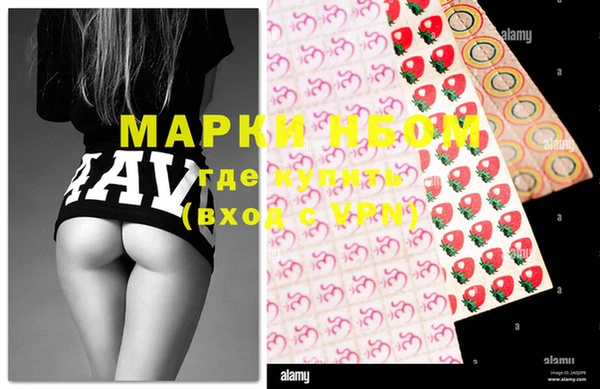 мефедрон Волосово
