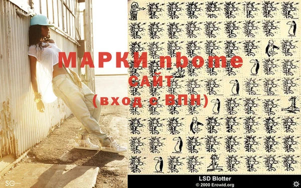 мефедрон Волосово
