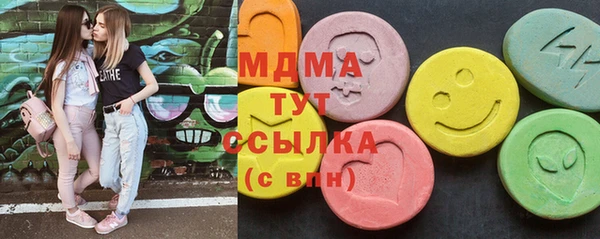 мефедрон Волосово