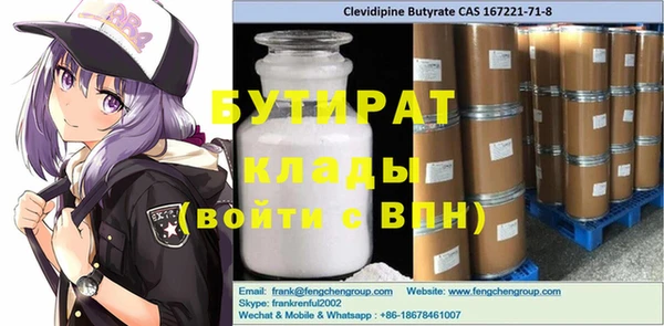 мефедрон Волосово