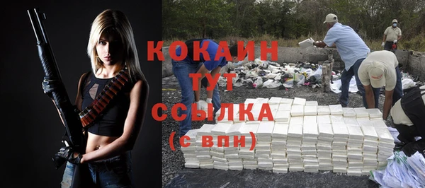 прущая мука Волоколамск