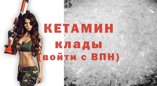 мефедрон Волосово