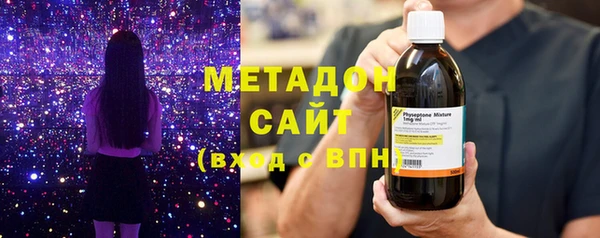 прущая мука Волоколамск