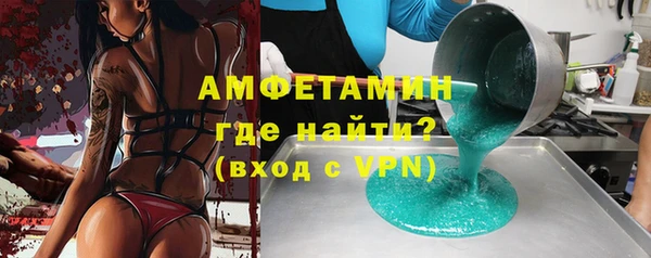 стафф Переславль-Залесский