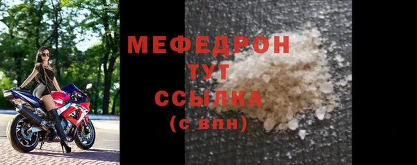 прущая мука Волоколамск
