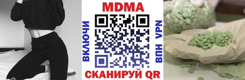 купить наркотик  Ефремов  МДМА молли 