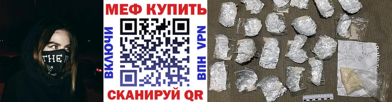гидра как войти Ефремов Меф 4 MMC