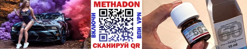 Метадон белоснежный shop официальный сайт Ефремов