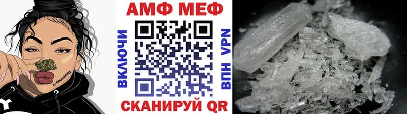 цены наркотик  Ефремов  МЕТАМФЕТАМИН витя 